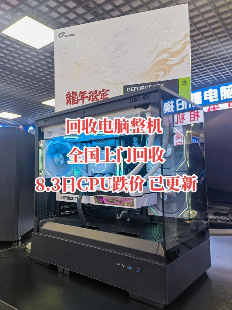 蝴蝶变的北京二手电脑市场,从低价到高性价比的探索