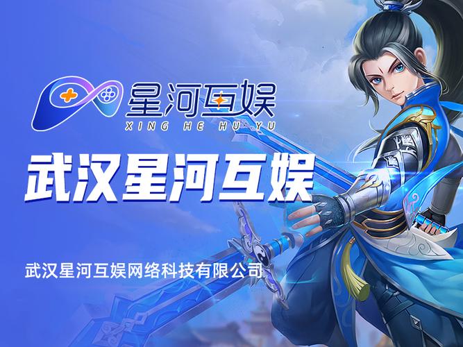 网络推广,武汉的未来之路