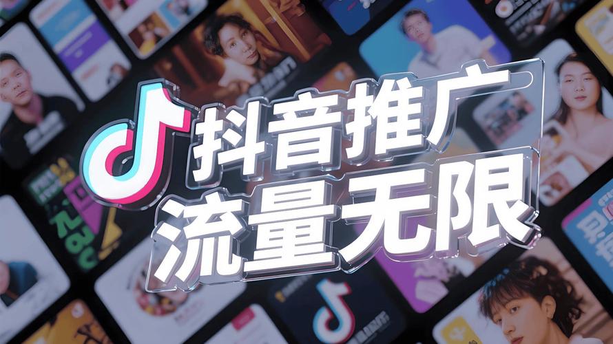 抖音和快手双击活动指南,如何高效提升曝光与流量