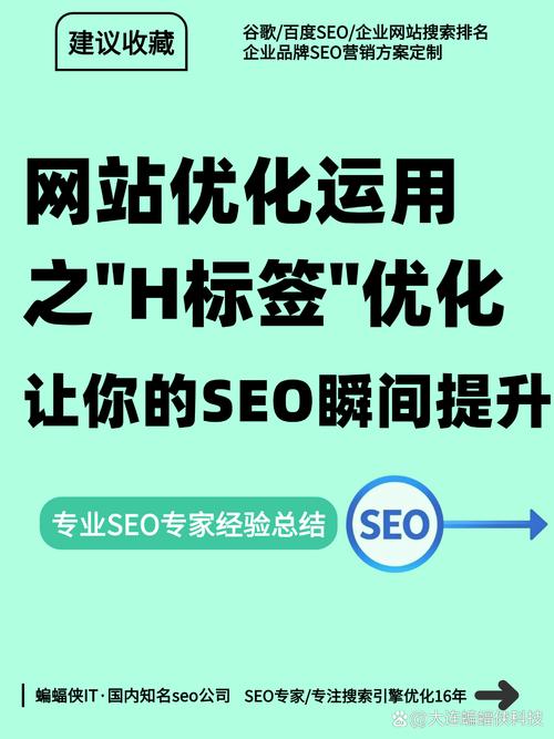 衡水手机网站SEO优化与用户体验的最佳实践
