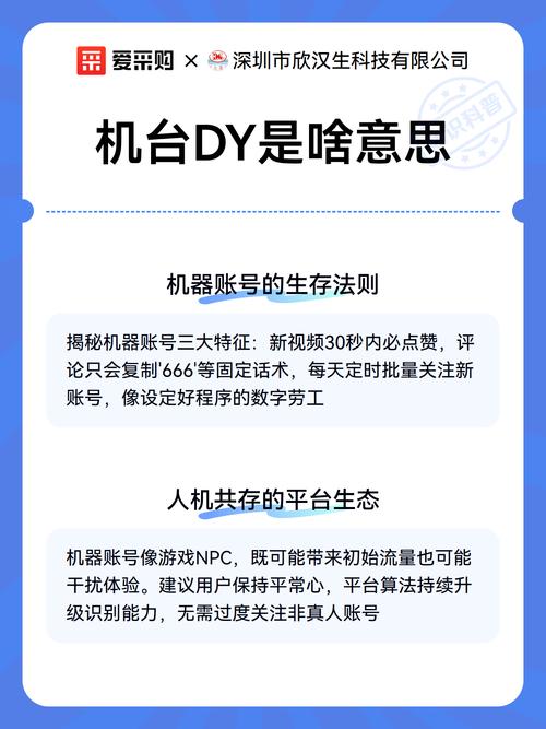 全网最低抖音赞平台来了！dy，代价5个，亲密值dy！