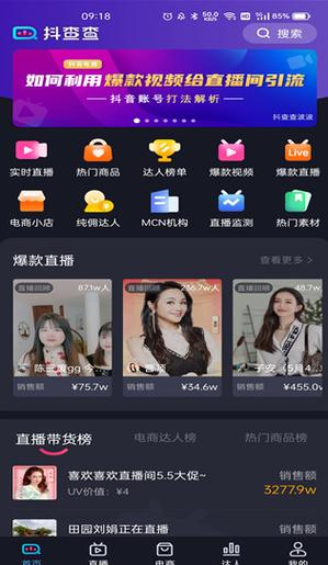 阿里云抖音播放量自助平台，全网低价，让你轻松下载内容