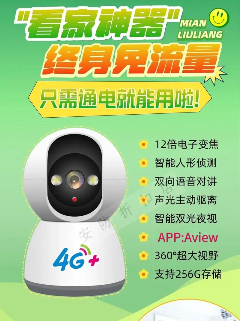 阿里云抖音播放量自助平台,全网低价,让你轻松下载内容