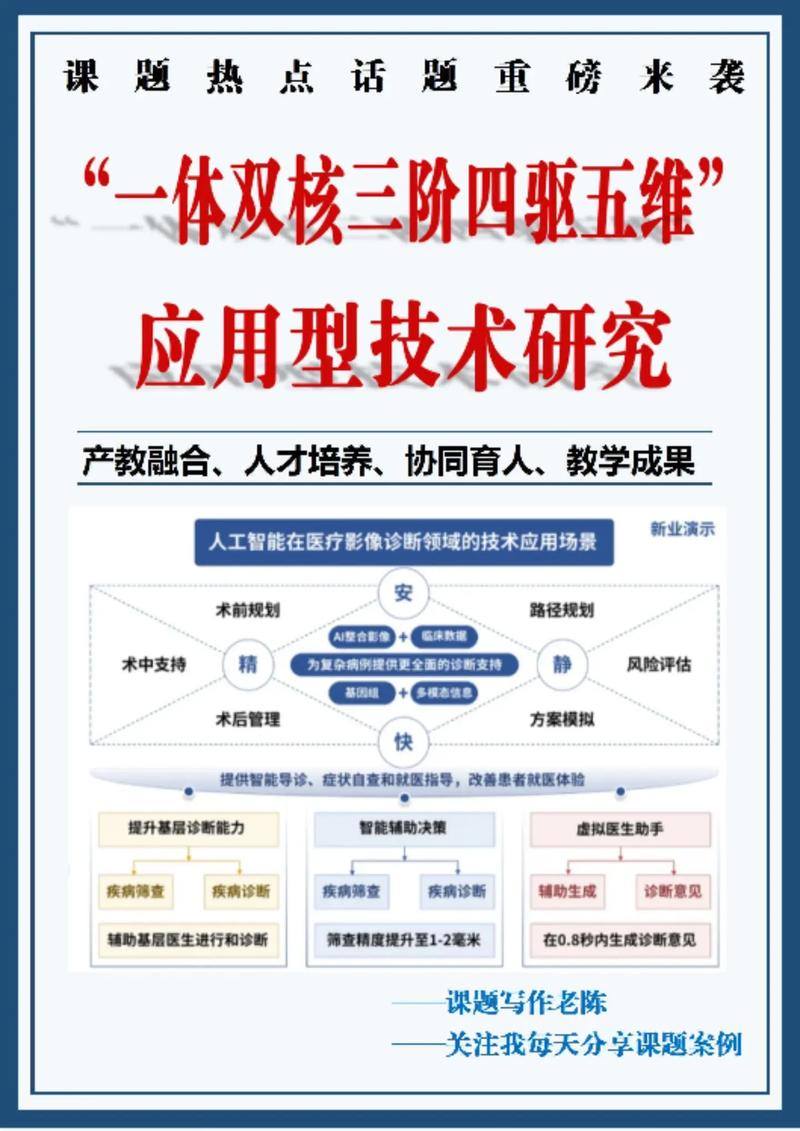 大连电脑学校，专业与创新的双轮驱动