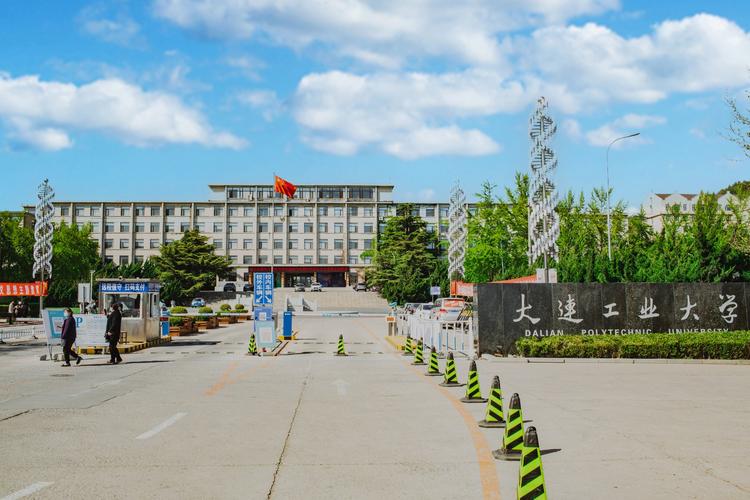 大连电脑学校,专业与创新的双轮驱动