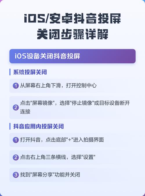 抖音双击ios、ks免费赞软件,如何提升播放量?