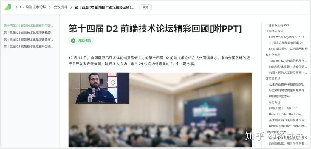 如何通过蚂蚁业务实现粉丝涨到1?一篇实战指南