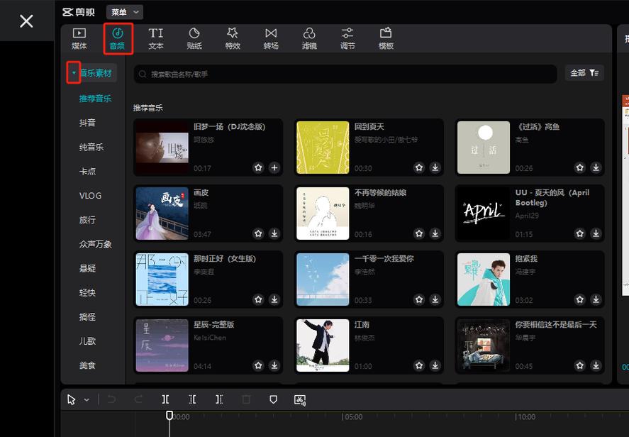 3.1 选择视频类型