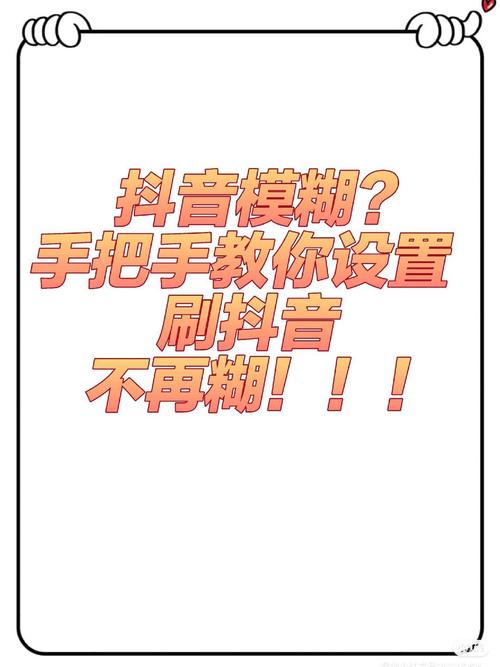 双击刷屏,刷屏不再是烦恼,用这些小技巧轻松刷屏更高效!