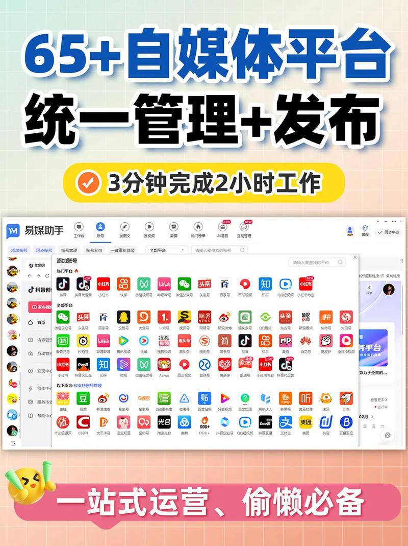 如何在抖音粉平台高效运营?抖音粉平台的秘密武器