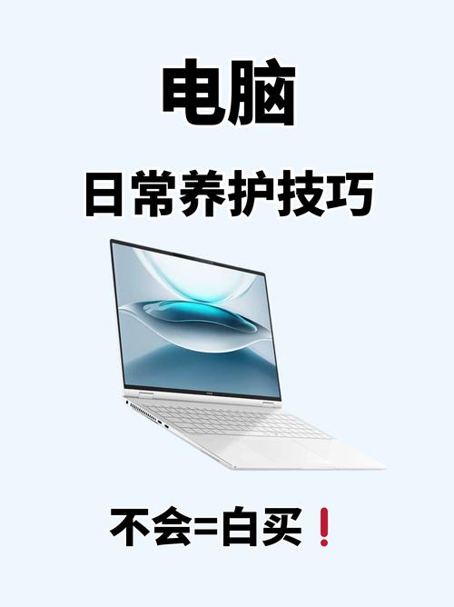 如何让现代笔记本电脑长时间运行而不烧坏?
