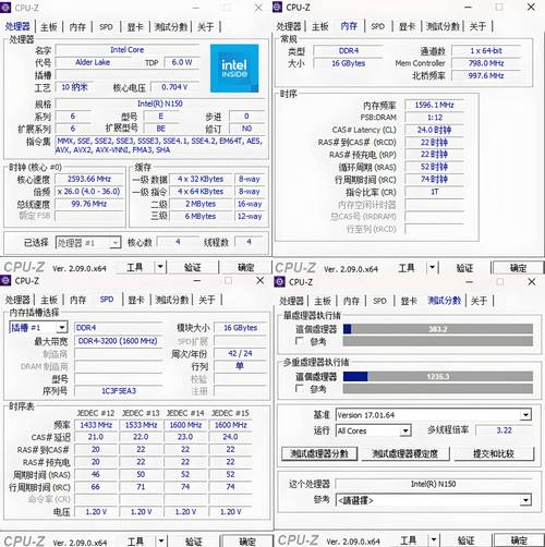 217年电脑,性能之光,散热之光,续航之光—全面解析