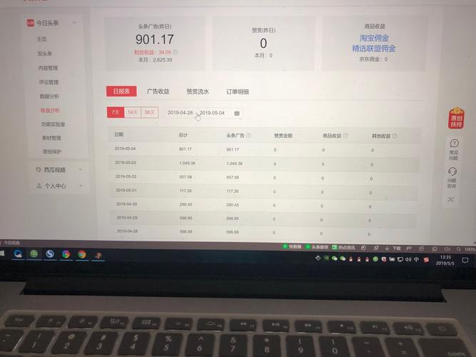 抖音真人粉丝代，你了解多少？