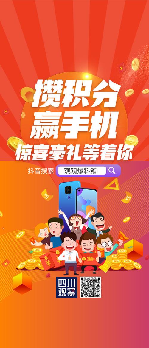 抖音新号免费版,轻松开启内容创作新篇章