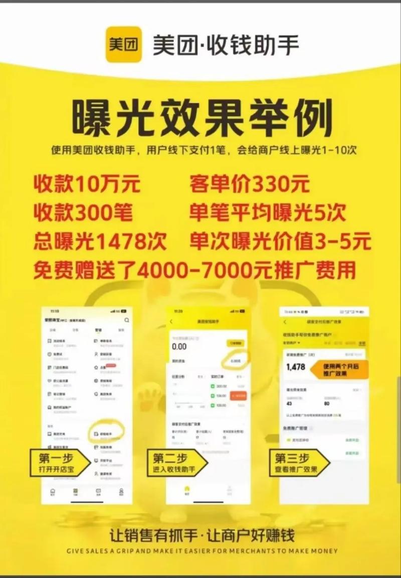 抖音红包自助下单平台，高效流量获取的秘籍
