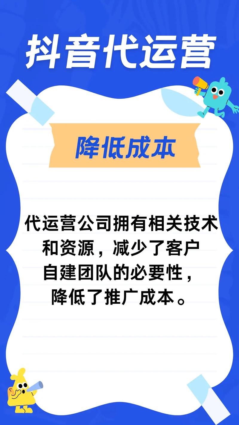 保定移动网站之我如何打造高效运营