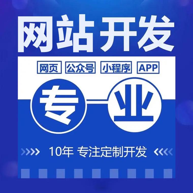 郑州网站建设的全攻略