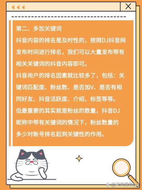 如何用抖音评论秒刷快速获取点赞?