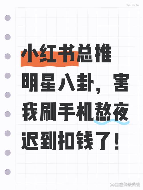 小红书刷屏小红书刷屏小红书刷屏小红书刷屏