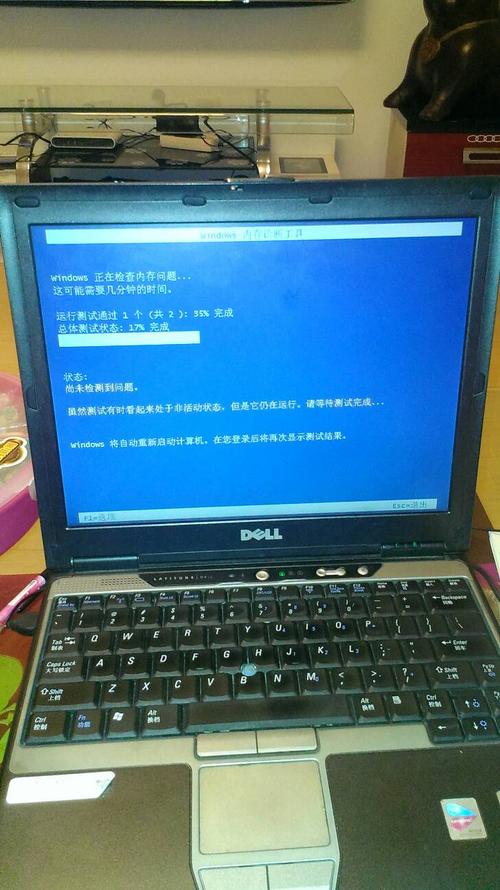qq家园电脑登陆与七寸平板电脑的搭配指南