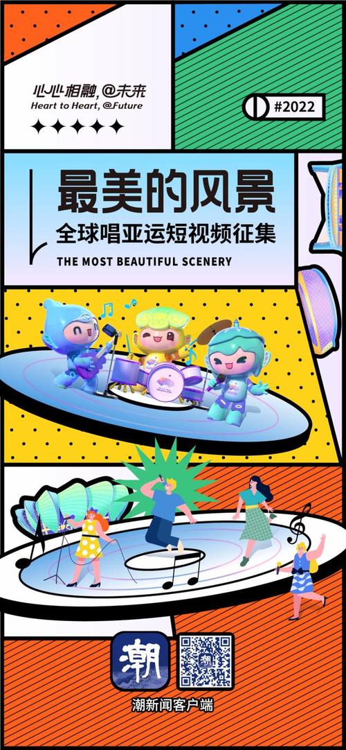 浙江音乐网络推广，策略与案例