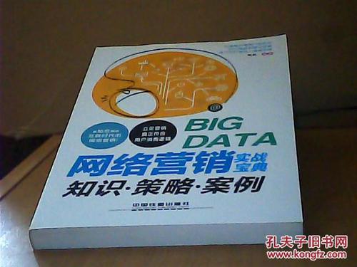 浙江音乐网络推广,策略与案例