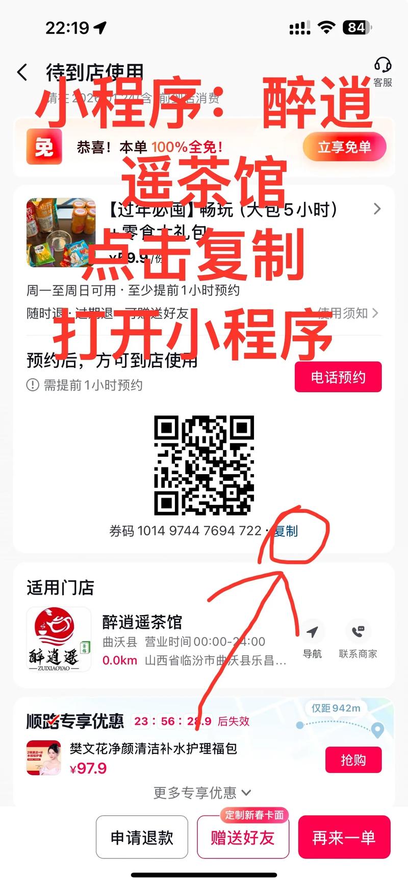 如何轻松实现元购买，抖音自助下单平台全攻略