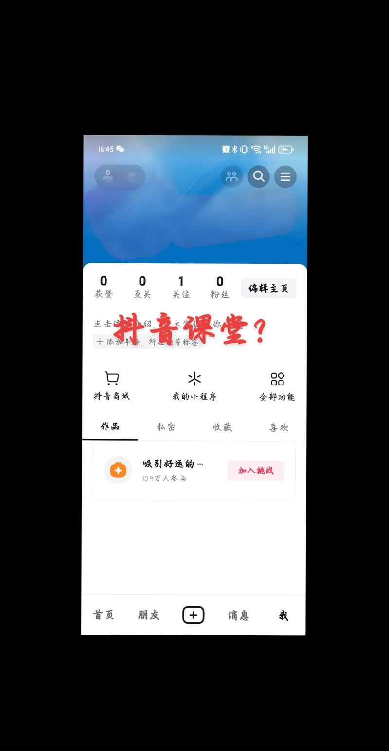 如何在抖音上高效使用赞自助平台，提升内容曝光和网站软件推广