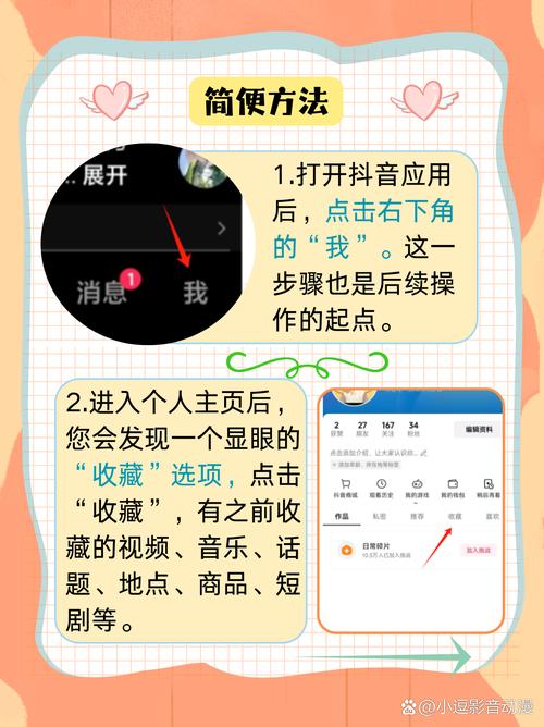 如何避免抖音平台被处罚?氨基酸算法背后的合规指南