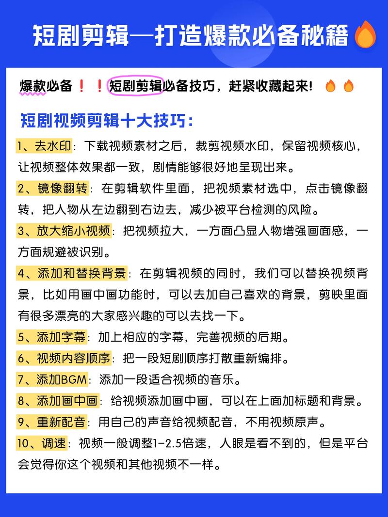 如何制作短视频内容,快手KSS业务播放量的生成指南