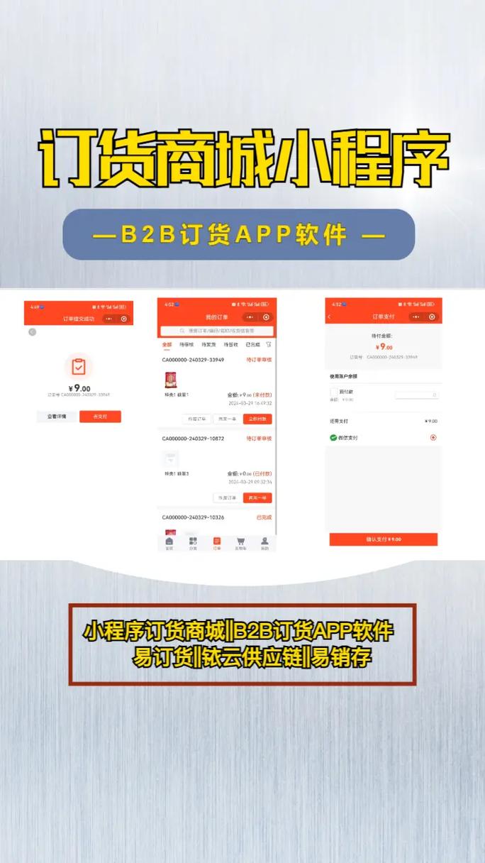 卡盟在线自助下单平台,高效便捷,低价便捷,快速下单