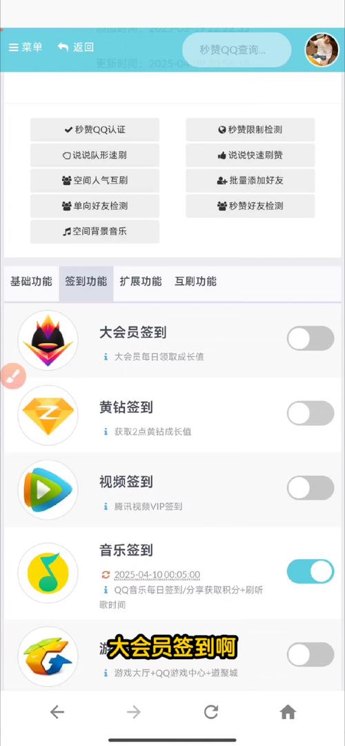 如何高效利用自动点赞网站(ks点赞自助网站)