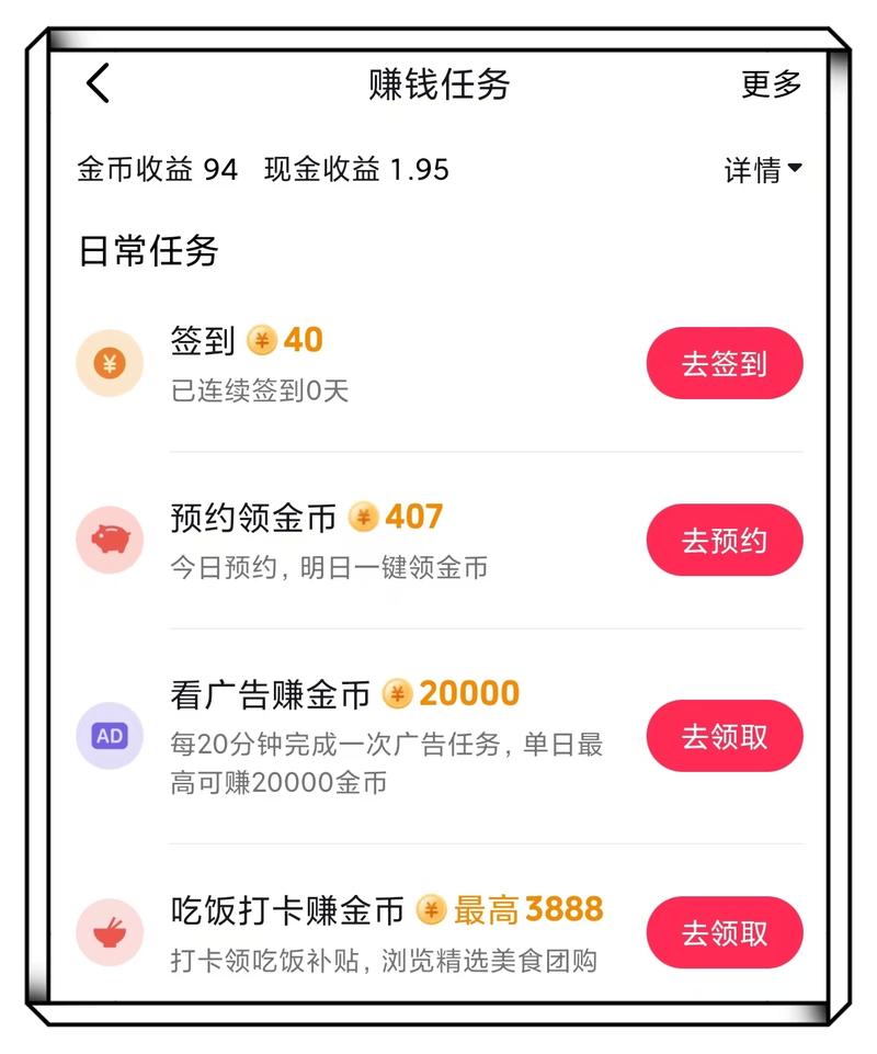 抖音红包代刷，如何轻松提升播放量，赢取流量！