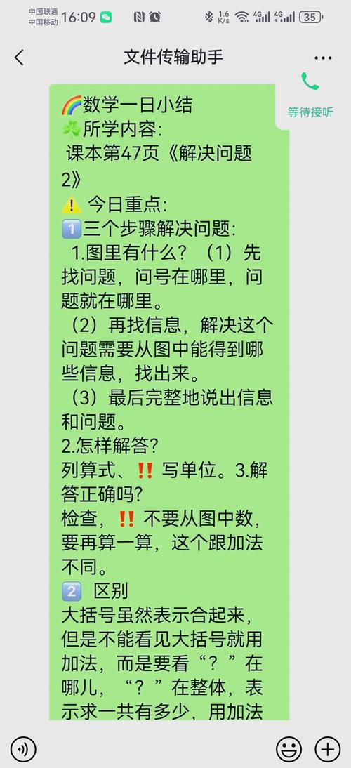如何解决播放双击问题?这3个关键点必须搞明白!