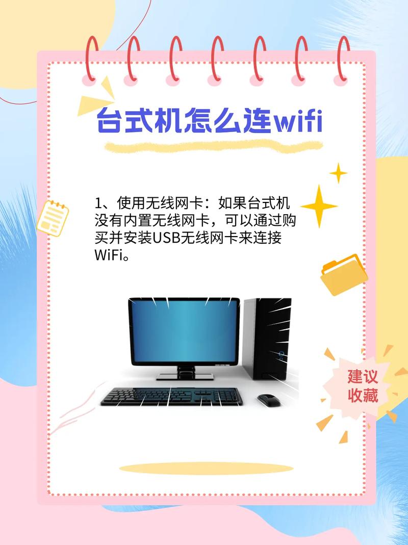 如何让电脑发送短信到台式电脑和无线路由器