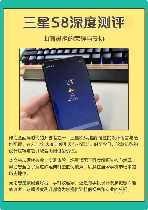 三星电脑报价指南,全面解析三星在手机和PC领域的竞争力