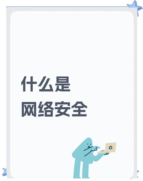 新安宽带连接不上网络,你真的知道该怎么办吗?作为一个曾经面对过网络不稳定和信号差的用户,现在遇到了同样的问题,真的很困扰。那么,你真的知道该怎么做吗?今天就来和你一起解决这个问题