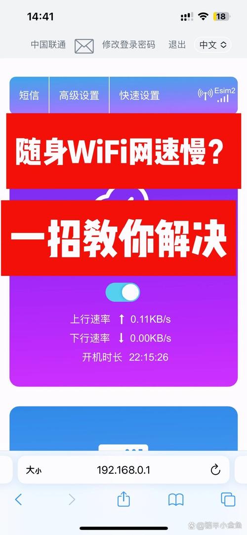 新安宽带连接不上网络，你真的知道该怎么办吗？作为一个曾经面对过网络不稳定和信号差的用户，现在遇到了同样的问题，真的很困扰。那么，你真的知道该怎么做吗？今天就来和你一起解决这个问题