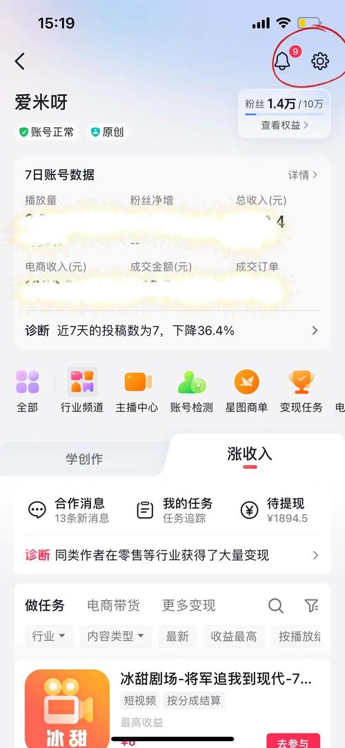 快手赞秒刷软件,如何在卡盟网站快速提升流量