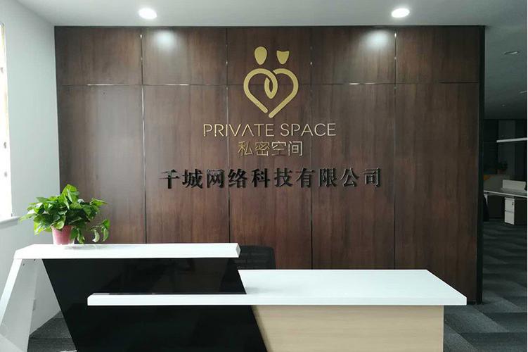 合肥勇博网络科技有限公司