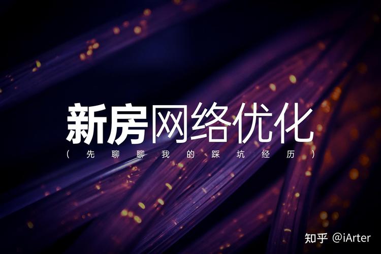 钦州市网络运营指南,从基础到优化,轻松提升网络体验