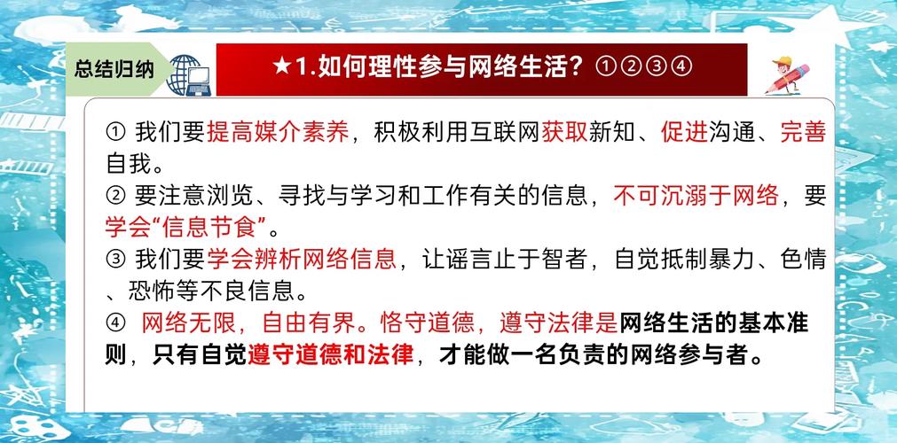 如何撰写高质量的网络专题内容页