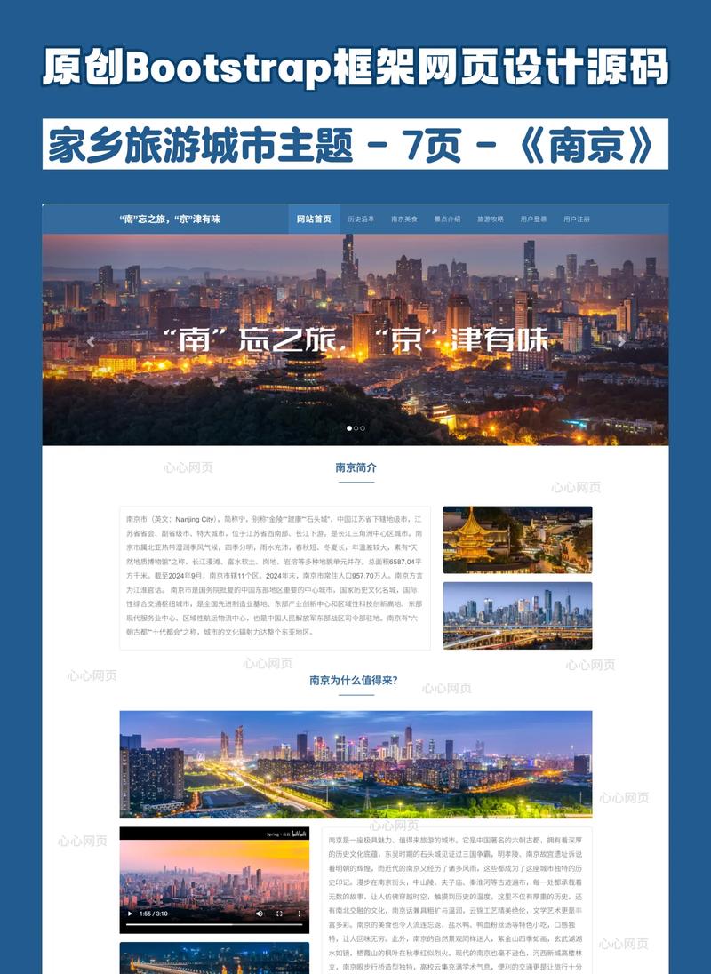 淮安旅游网站建设,从需求分析到运营优化