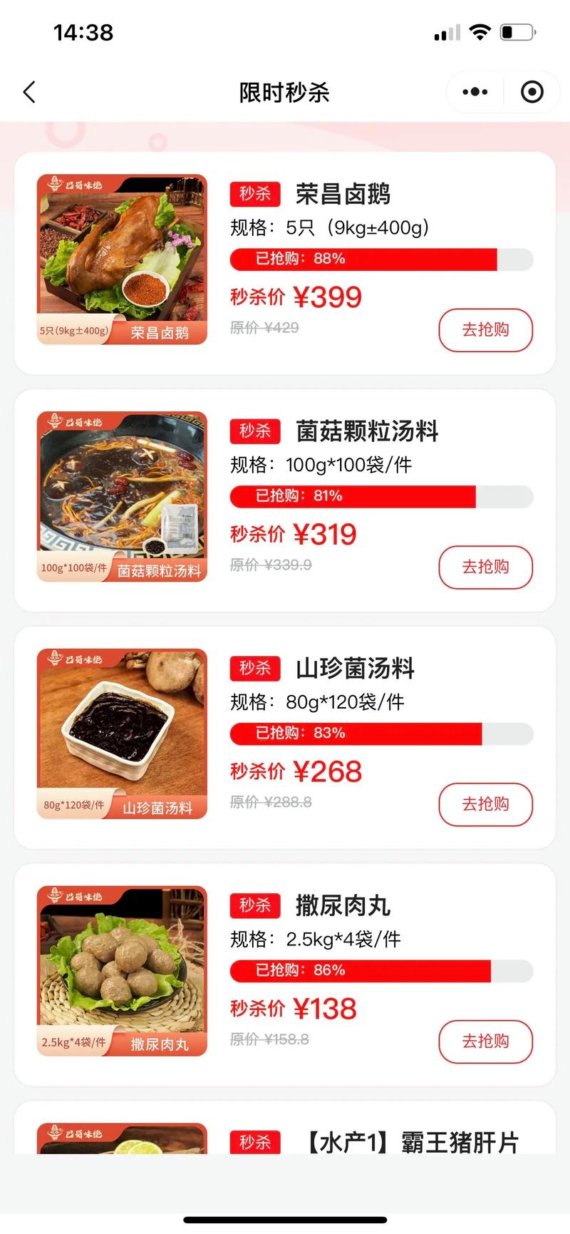 抖音赞代刷,限时秒杀,下单无忧