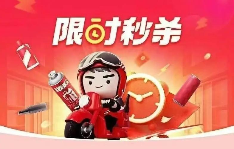 抖音赞代刷,限时秒杀,下单无忧