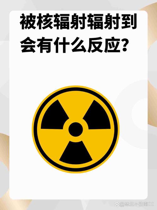 电脑辐射的科学真相，远离辐射带来的健康危机