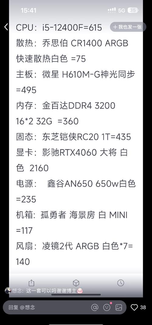 专业作图者的必备清单,专业作图的电脑配置指南