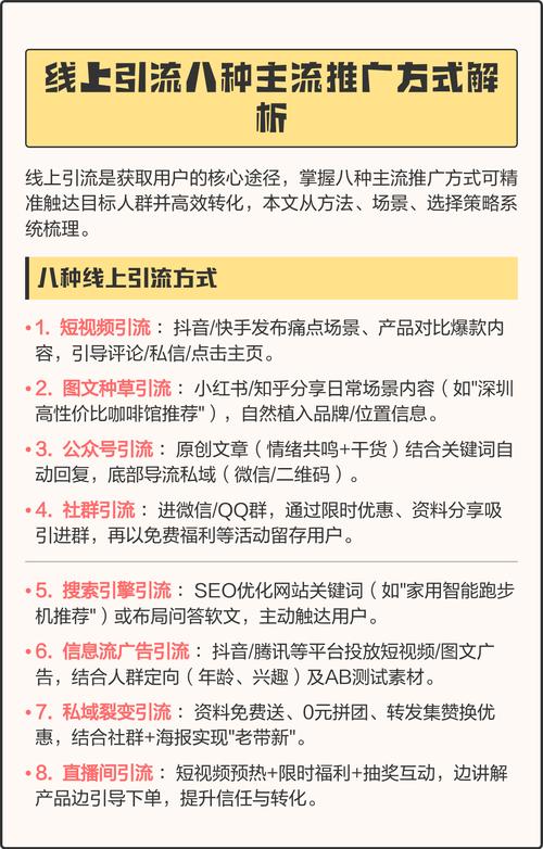 自动推广引流软件,快手涨粉业务怎么开通?