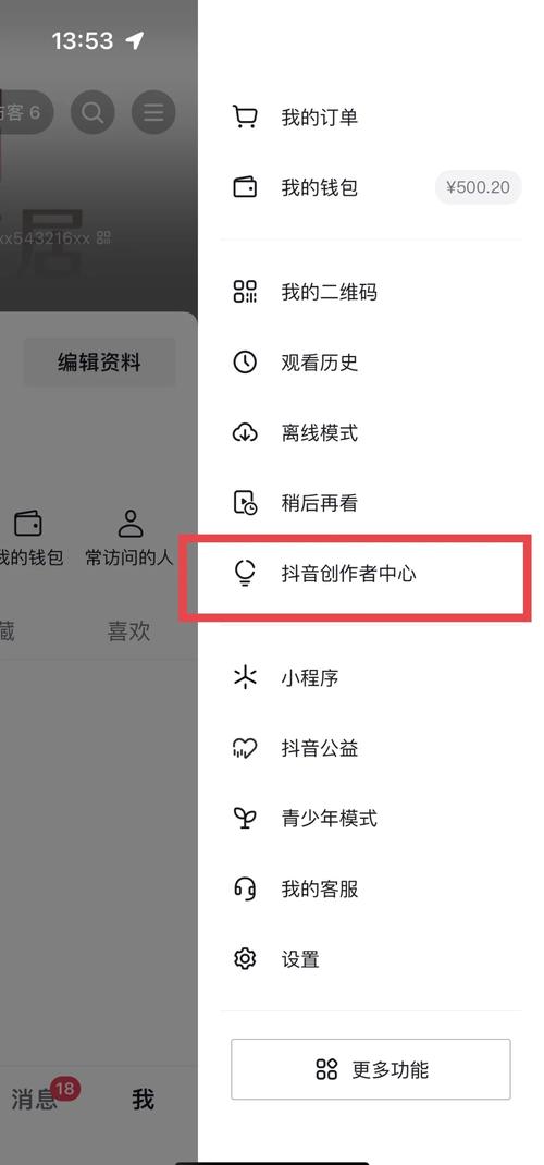 喜欢刷抖音的你，如何在抖音上刷刷刷？网页上的双击操作