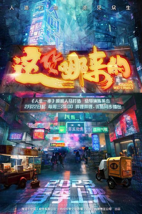 谷尾，连接人生的方式与挑战